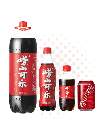 kaiyun有限公司可乐（2500ml/500ml/330ml）